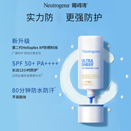 露得清A醇晚霜修護(hù)淡化細(xì)紋面霜40g視黃醇緊致補(bǔ)水維a精華面霜女 水潤抗氧防曬乳30ml
