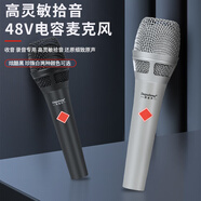 depushengDepusheng V-300電容麥克風(fēng)直播聲卡有線話筒收音錄音棚抖音快手網(wǎng)紅主播唱歌48V幻象降噪 銀色/黑色手持電容麥克風(fēng)