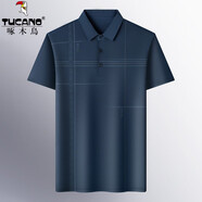 啄木鳥（TUCANO）冰絲短袖T恤男翻領(lǐng)格子體恤夏季新款中青年薄款商務(wù)休閑男裝半袖 A18藏青 180/2XL【148-165斤】