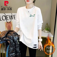 皮爾卡丹棉質(zhì)破洞中長(cháng)款T恤女2024秋冬新款寬松慵懶百搭基礎款上衣 白色【Smile標】加絨款 XL
