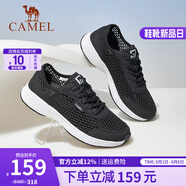 駱駝男鞋夏季大網(wǎng)面透氣鏤空薄款軟底戶外運(yùn)動(dòng)休閑健步跑鞋男士 黑/白 39