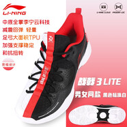 李寧（LI-NING）羽毛球鞋戰戟3LITE減震耐磨回彈專(zhuān)業(yè)訓練男女通用乒乓球鞋網(wǎng)球鞋 AYZS016-2黑色/標準白(寬楦) 41