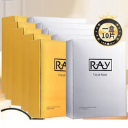 RAY RAY面膜官網(wǎng)金銀藍補水水潤面膜毛孔透明質(zhì)酸補水提亮膚色 金5盒+銀5盒