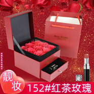 香奈兒（Chanel）口紅禮盒套裝58號51絲絨送女朋友生日七夕情人節(jié) 152#紅茶玫瑰