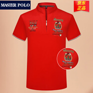 MASTER POLOt恤官方品牌奢侈短袖polo衫男夏季純色休閑體恤翻領刺繡男 紅色L86660 2XL