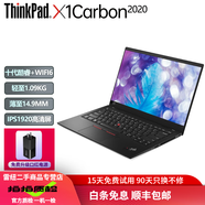 聯(lián)想Thinkpad X1carbon 超薄便攜商務(wù)辦公14英寸二手筆記本電腦ibm超極本X1C 95新⒁X1C2020十代i7-16G-512G