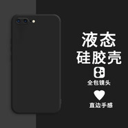 恒壕貼 適用蘋果16e手機(jī)殼 iPhone7P/8Pplus液態(tài)硅膠蘋果8/7保護(hù)套個(gè)性薄款 【蘋果7P/8P-5.5英寸】炫酷黑