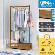 哈爾優(yōu)簡易門廳柜鞋柜衣帽柜衣帽架落地鞋架掛衣架組合臥室收納衣服架子 70長帶抽茶色衣帽架