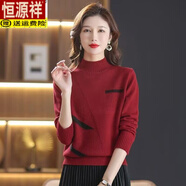 恒源祥（HYX）羊毛衫女2025秋冬新款寬松套頭羊毛衣加厚短款半高領(lǐng)內(nèi)搭打底衫 紅色  2XL 建議120-130斤