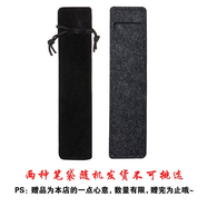 文具盒 筆袋 毛呢筆袋