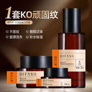 蒂花之秀緊致抗皺護(hù)膚品套裝女玻色因化妝品套裝禮盒補(bǔ)水保濕淡化細(xì)紋提拉 【三件套】精華水+貴婦膏+眼霜
