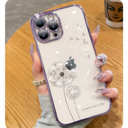 橘左適用蘋(píng)果14promax手機殼女款iPhone14網(wǎng)紅高檔端中國風(fēng)女士輕奢閃鉆軟透明鏡頭全包 蘋(píng)果14Pro【閃鉆蒲公英-暗紫色】