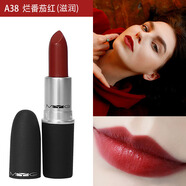 瑜然美MYG 頭口紅小辣椒鋁管啞光口紅不易掉色 臟橘 A38 番茄紅