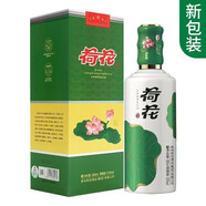 荷花酒貴州茅臺(tái)鎮(zhèn)大曲坤沙工藝 醬香型純糧食白酒 2024年 500mL 2瓶 一品荷花