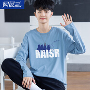 阿尼三男士2025新款青少年春秋季圓領(lǐng)T恤男大童潮流帥氣初中學(xué)生打底衫 天空藍(lán) 3XL