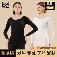 貓人（MiiOW）【鵝絨天絲】新品保暖內(nèi)衣女德絨發(fā)熱加絨加厚秋衣秋褲套裝打底衫