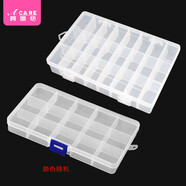 阿嚓熱（ACARE）收納盒/耳釘A1V-首飾透明可視盒小飾品耳環(huán)整理小格子飾項鏈 15格+24格各 1件 (15格顏色隨機)
