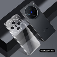 浪龍適用vivox200手機殼 x20pro保護套promini超薄鏡頭全包防摔透明硅膠軟殼 簡(jiǎn)約個(gè)性男女款手機殼 vivo X200 Promini 透明白 升級版裸機手感 透明硅膠軟殼