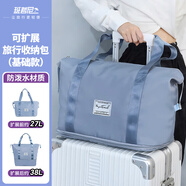 班哲尼旅行包男女士大容量擴展可套行李箱收納待產健身手提斜跨袋