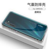 AOYAMIC 適用oppok5手機(jī)殼 OPPO K3/K1保護(hù)套全包防摔硅膠軟殼超薄簡(jiǎn)約個(gè)性時(shí)尚男女款潮 適用于OPPO K5 透明白 簡(jiǎn)約透明氣囊防摔殼【單殼】