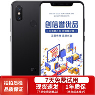 小米(MI) 小米8 驍龍845 游戲全面屏 智能屏幕指紋 安卓二手手機 黑色（后置指紋） 8GB+128GB 全網(wǎng)通4G 9成新