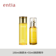 恩沙（ENTIA）煥顏亮膚組合水乳水潤(rùn)保濕套裝韓國(guó)化妝品潔面精華 水+精華