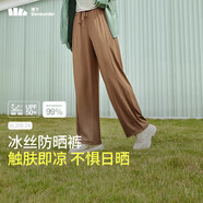 蕉下（beneunder）闊腿褲休閑褲子女士冰絲垂墜感寬松防曬運動長褲透氣春夏款A(yù)L206