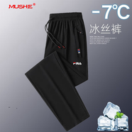 慕舍（mushe）輕奢男裝休閑褲男士夏季新款冰絲褲薄款寬松刺繡直筒運(yùn)動(dòng)速干褲子 一條直筒黑色 輕薄 3XL