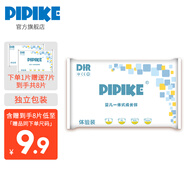 pipike【試用裝】（皮皮克）紙尿褲拉拉褲體驗(yàn)裝嬰兒尿不濕學(xué)步褲成長(zhǎng)褲 拉拉褲M(mǎn)碼1片（含贈(zèng)8片）