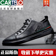卡帝樂(lè )鱷魚(yú)（CARTELO）官方真皮男鞋新款板鞋男韓版潮流低幫網(wǎng)紅鞋子男皮鞋男休 旗艦款八哥589 38