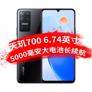 榮耀榮耀 Play6T 6.74英寸 側邊指紋 全網(wǎng)通手機 榮耀 Play7T 幻夜黑 8GB+128GB