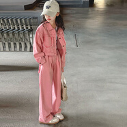 巴萊恩娜女童套裝2025秋裝新款洋氣女大童牛仔外套春秋款兒童網(wǎng)紅秋季工裝 套裝【粉色外套+粉色褲子】 160cm
