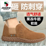 西域駱駝（VANCAMEL）無鋼頭勞保鞋男不帶鋼板工作鞋防砸防刺春透氣電焊工地軟底高幫靴 B86-低幫駝透氣鋼頭凱夫拉】防砸 44