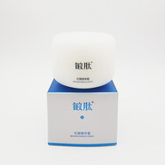 敏肽護膚品系列美容院化裝品補水保濕滋潤舒緩敏感肌收斂毛孔 敏肽紅顏精華霜100g
