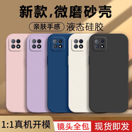 穩(wěn)裕 適用oppoa72手機殼 a72液態(tài)硅膠軟殼超薄磨砂簡約男女鏡頭全包防摔保護套 直邊液態(tài)【經典黑】不掉色 OPPOA72