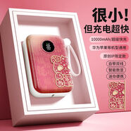 SUPER MOUSE高顏值熊貓充電寶10000毫安雙線(xiàn)pd快充科技感typec蘋(píng)果華為通用型國風(fēng)便攜小巧移動(dòng)電源男女款創(chuàng  )意 【漸變線(xiàn)條熊貓粉】超級快充丨自帶雙線(xiàn) 10000毫安