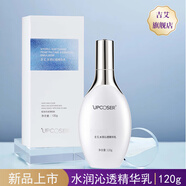 吉艾水潤沁透精華乳補水保濕減少干燥粗糙 120g
