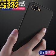 韓茲 適用于OPPOR15X手機(jī)殼R15標(biāo)準(zhǔn)版透明軟殼Ｒ15夢(mèng)境版保護(hù)套微磨砂黑色全包防摔男女潮殼 R15X-順滑磨砂殼 (殼+鋼化膜)