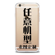 例米華為P20\/30pro手機(jī)保護(hù)殼nova6定制v20榮耀v30\/10\/9x\/mate40 任意型號(hào)透明軟殼--來(lái)圖定制