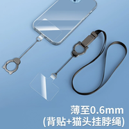 英悅 手機(jī)掛繩掛脖指環(huán)扣帶貼片夾片防丟墊片鑰匙工牌女學(xué)生卡套帶男u盤適用華為蘋果三星小米榮耀配件 透明背貼+貓頭款掛繩【經(jīng)典黑】