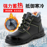 衛(wèi)爾盾勞保鞋男保暖高幫棉鞋冬季防砸鋼包頭防刺穿安全工地鞋9203-1 39