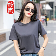 筱嵐短袖女夏2023夏季純色百搭正肩中長款T恤女寬松 灰色 L