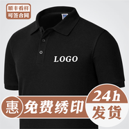 夏洛印T恤定制工作服印字廣告文化衫logo翻領(lǐng)diy團(tuán)隊(duì)工衣刺繡工服訂做 黑色 2XL