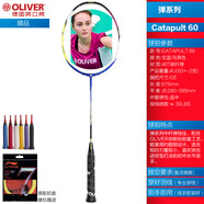 OLIVER奧立弗OLIVER高鋼性全碳素羽毛球拍高磅羽拍 Catapult 60(4u)寶藍(lán)烏黑色