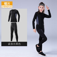 橙火女童緊身衣訓練服女孩速干衣運動(dòng)套裝小學(xué)生跑步羽毛球網(wǎng)球籃球服 26455黑色（不加絨） 160碼適合身高151-160cm 75-85斤