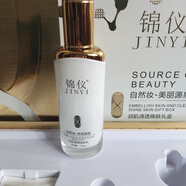 錦儀自然妝美麗源泉潤肌凈透禮盒,美白補水 煥膚乳