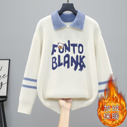 錫曼塵青少年高中生羊毛衫初中生女學(xué)生韓版冬款秋冬毛衣女新款少女初中 米白【加絨加厚款樹(shù)叉熊 S 80-95斤