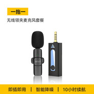 突音 教師專用無線麥克風(fēng)領(lǐng)夾式小蜜蜂擴音器大喇叭擴音器老師講課上課話筒大音量降噪演講導(dǎo)游擴音機 3.5MM一拖一【單人使用】無線麥
