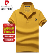 皮爾卡丹高檔短袖t恤男士翻領(lǐng)純棉寬松大碼polo保羅衫純色休閑體恤短袖 姜黃 M 建議100~125斤