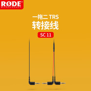RODE 羅德SC11一拖二轉(zhuǎn)接線3.5MM手機單反相機通用 SC11一拖二轉(zhuǎn)接線